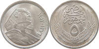 EGYPT 5 PIASTRES -
