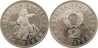 BULGARIA 2 LEVA -