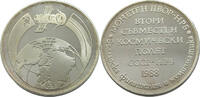 BULGARIA MEDAL Second joint space flight USSR-PRB 1988 -
