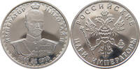 RUSSIA MEDAL NIKOLAUS 1868-1918 -
