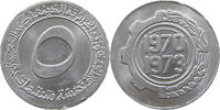 ALGERIA 5 CENTIMES 1973 SS 33.40 元  ＋  58.37 元 运费