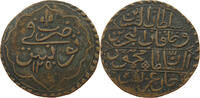 Tunis Ottoman Riyal MAhmud III. 1223-1255 AE 90% Silver 10%, Contemporary Forgery -