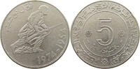 ALGERIA 5 DINARS 1974 SS 33.40 元  ＋  58.37 元 运费