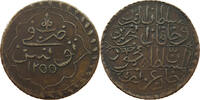 Tunis Ottoman Riyal Mahmud III. 1223-1255 AE 90% Silver 10%, Contemporary Forgery -
