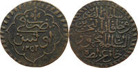 Tunis Ottoman Riyal Mahmud III. 1223-1255 AE 90% Silver 10%, Contemporary Forgery -