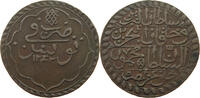 Tunis Ottoman Riyal Mahmud III. 1223-1255 AE 90% Silver 10%, Contemporary Forgery -