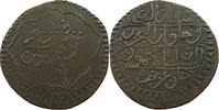Tunis Ottoman Riyal Mahmud III. 1223-1255 AE 90% Silver 10%, Contemporary Forgery, overstruck date -