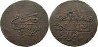 Tunis Ottoman Riyal Mahmud III. 1223-1255 Contemporary Forgery -