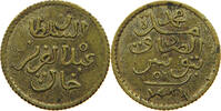 Tunis Ottoman 5 Riyals Mahmud III. 1223-1255 Contemporary Forgery AE -