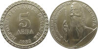 BULGARIA 5 LEVA -