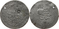 Tunis Ottoman 2 Riyals Contemporary forgery, Tin -