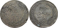 Tunis Ottoman 4 Riyals Contemporary forgery, Tin -