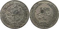 Tunis Ottoman 4 Riyals Contemporary forgery, Tin -