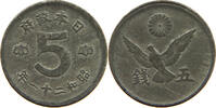 JAPAN 5 SEN -