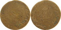 YEMEN 1/40 RIYAL Yahya Muhammad Hamid ed-Din (1918-1948) -
