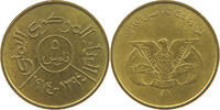YEMEN 5 FILS 1974 Ahmad bin Yahya (1948-1962) VZ 50.20 元  ＋  58.49 元 运费