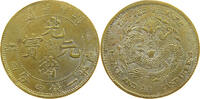 CHINA EMPIRE HUPEH 20 CENTS NACHPRÄGUNG, RESTRIKE, COPY -