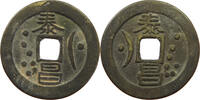 CHINA EMPIRE MING CASH Tai Chang 1621-1627 LATER STRUCK -