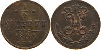 Russland 1/4 Kopeke Nikolaus II. 1894-1917 -