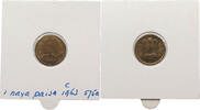 INDIA 1 PAISA -