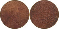 NETHERLANDS EAST INDIES 1 CENT WILHELMINA 1890-1948 -