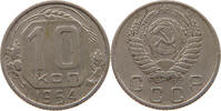 RUSSIA USSR 10 KOPEKS -