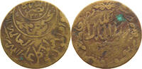 YEMEN 1/40 RIYAL 1365 YAHYA MUHAMMAD HAMID ED-DIN (1918-1948) S 50.20 元  ＋  58.49 元 运费