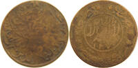 YEMEN 1/40 RIYAL 1370 AHMAD BIN YAHYA (1948-1962) SGE 50.20 元  ＋  58.49 元 运费