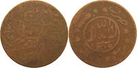 YEMEN 1/40 RIYAL 1375 AHMAD BIN YAHYA (1948-1962) SGE 50.20 元  ＋  58.49 元 运费