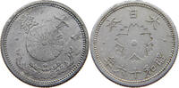 JAPAN 10 SEN SHOWA (1926-1989) -