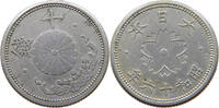 JAPAN 10 SEN SHOWA (1926-1989) -