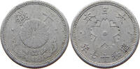 JAPAN 10 SEN SHOWA (1926-1989) -