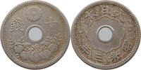 JAPAN 10 SEN SHOWA (1926-1989) -