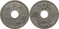 JAPAN 10 SEN SHOWA (1926-1989) -