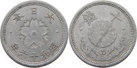 JAPAN 10 SEN SHOWA (1926-1989) -