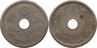 JAPAN 5 SEN TAISHO (1912-1926) -