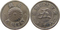 JAPAN 5 SEN MEIJI (1867-1912) -