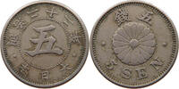 JAPAN 5 SEN MEIJI (1867-1912) -