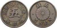 JAPAN 5 SEN MEIJI (1867-1912) -