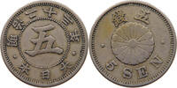 JAPAN 5 SEN MEIJI (1867-1912) -