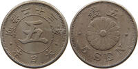 JAPAN 5 SEN MEIJI (1867-1912) -