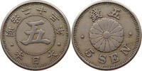 JAPAN 5 SEN MEIJI (1867-1912) -