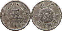 JAPAN 5 SEN MEIJI (1867-1912) -