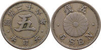 JAPAN 5 SEN MEIJI (1867-1912) -