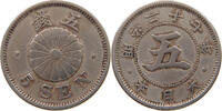 JAPAN 5 SEN MEIJI (1867-1912) -