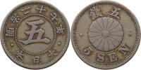 JAPAN 5 SEN MEIJI (1867-1912) -