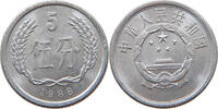 CHINA PRC 5 FEN 1988 SS 25.10 元  ＋  58.49 元 运费