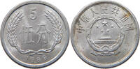 CHINA PRC 5 FEN 1989 SS 25.10 元  ＋  58.49 元 运费