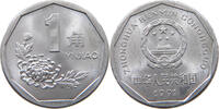 CHINA PRC JIAO 1991 VZ 25.10 元  ＋  58.49 元 运费