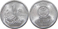 CHINA PRC JIAO 1991 VZ 25.10 元  ＋  58.49 元 运费